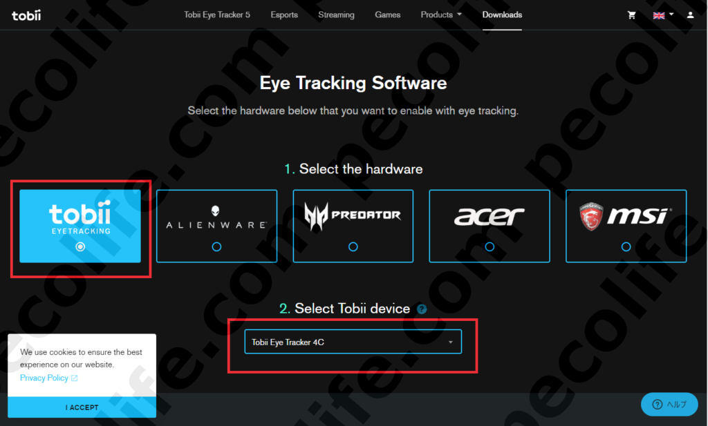 Tobii Eye Tracker 4Cセットアップ手順1