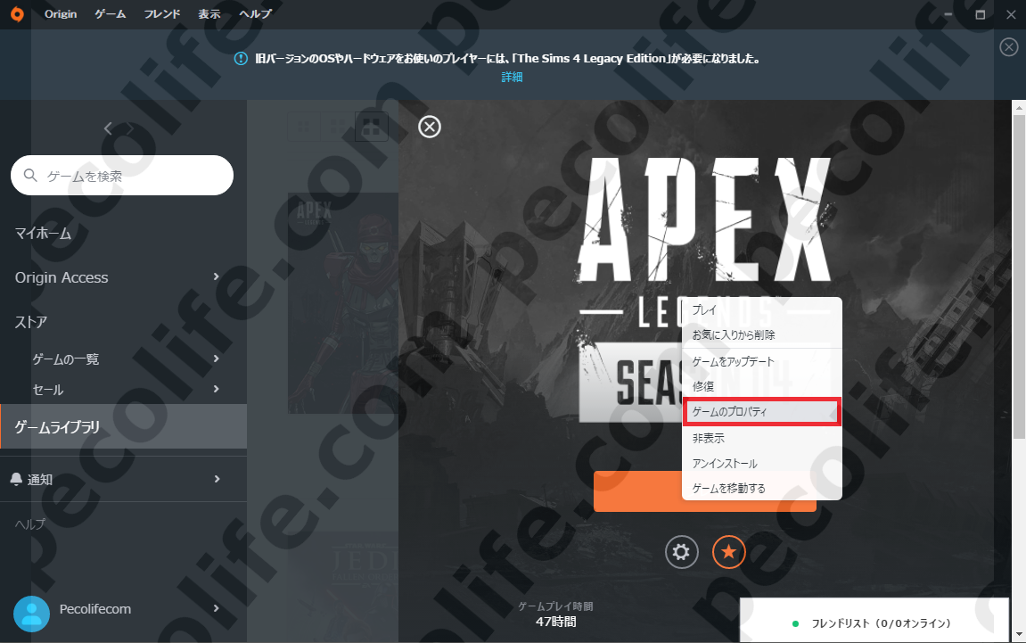 Apex Legends エーペックスレジェンズ Ea Origin 動作検証と推奨スペック Peco Life