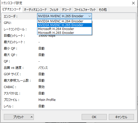 Nvenc エンコード ソフト Nvenc エンコード ソフト Jpblopixthy0i